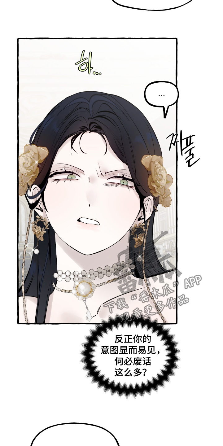 第172话15