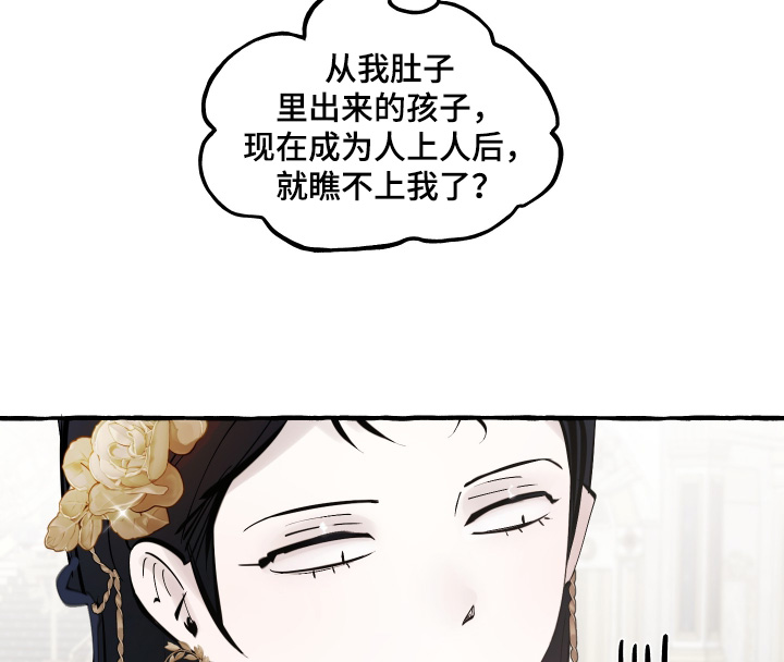 第172话17