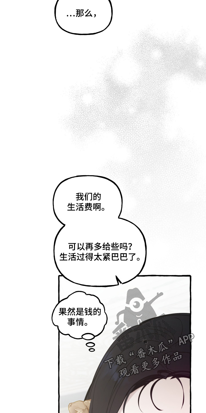 第172话19