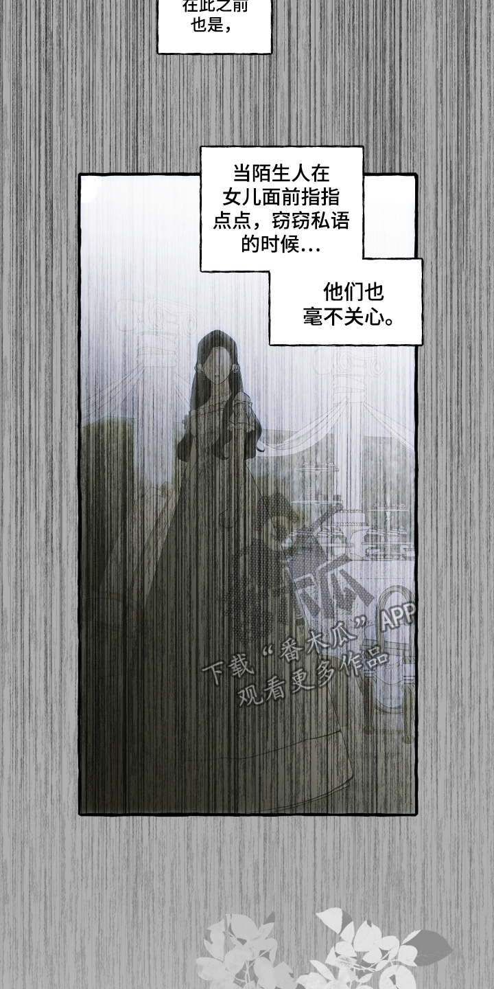 第172话2