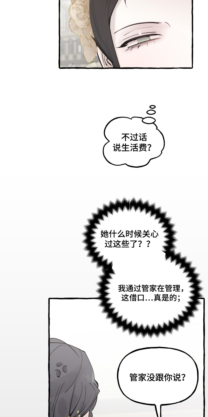 第172话20