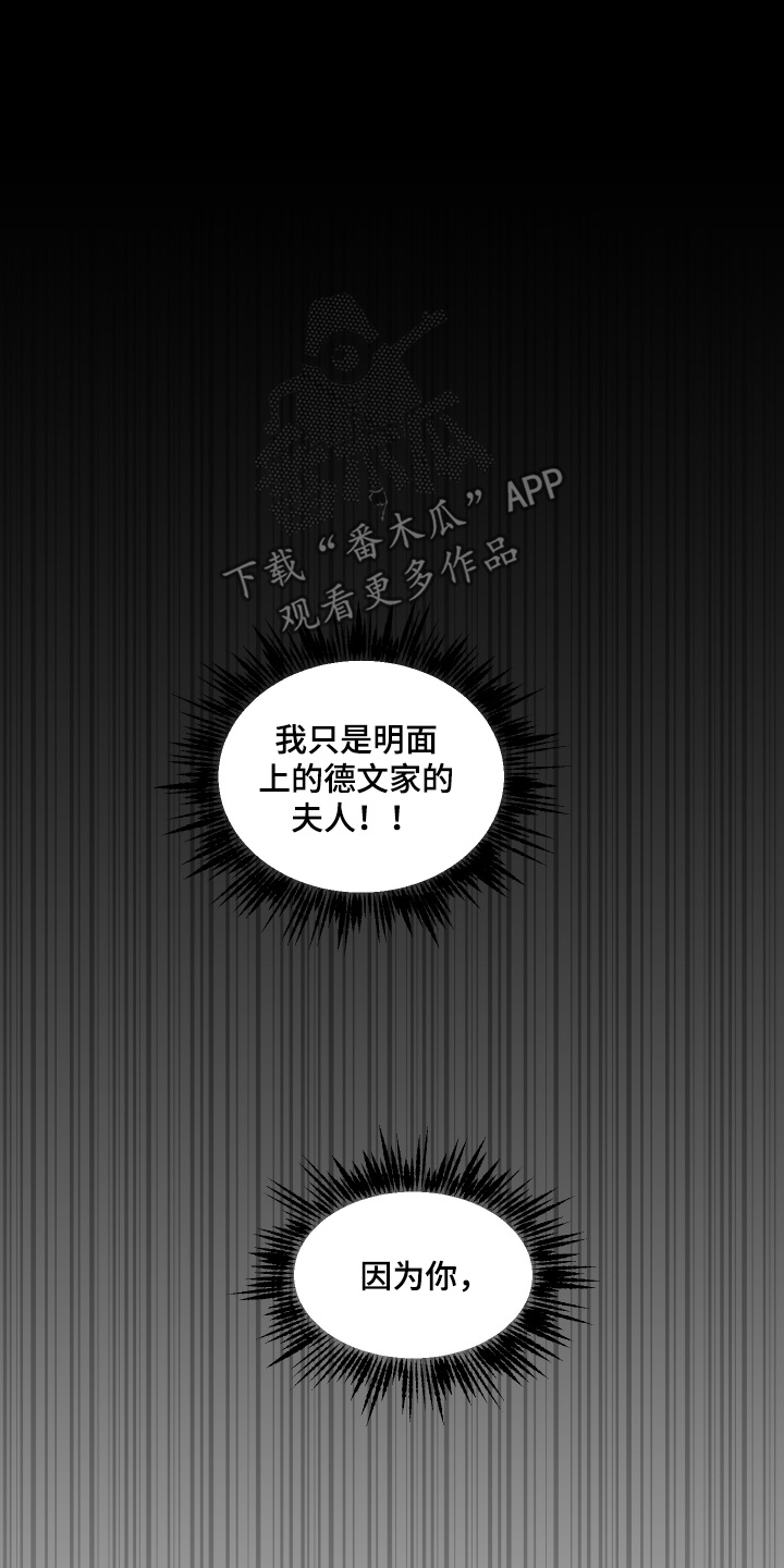第172话22