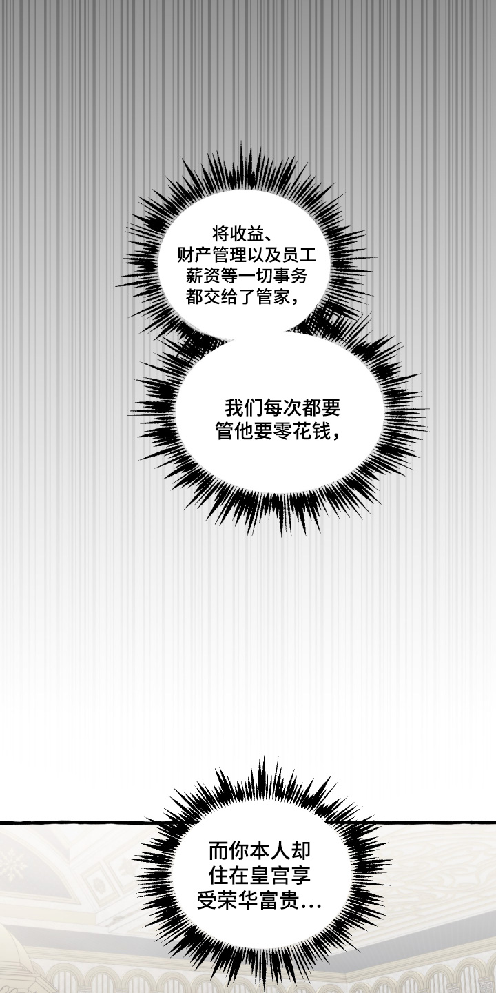 第172话23