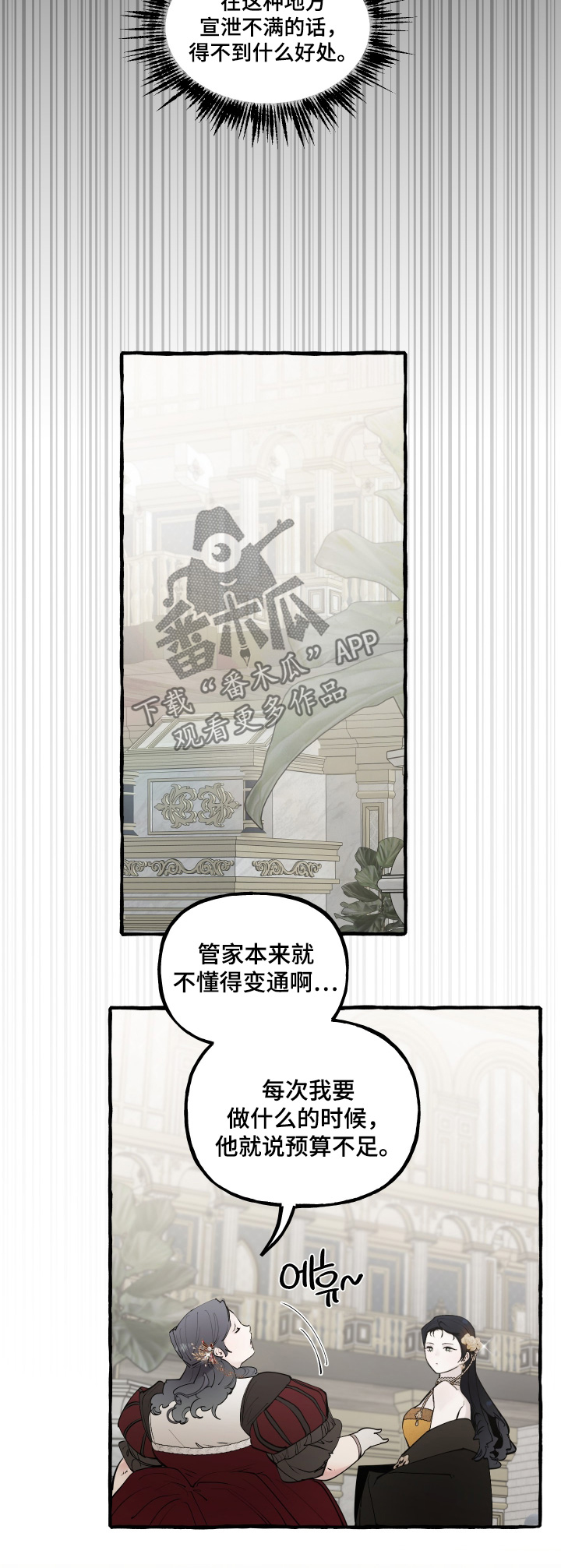 第172话25