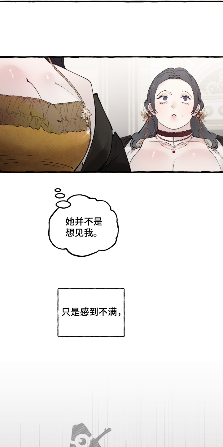 第172话4