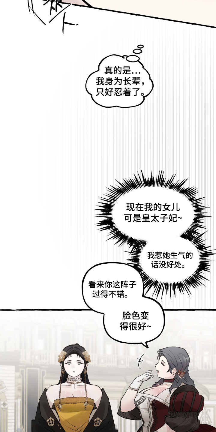第172话9