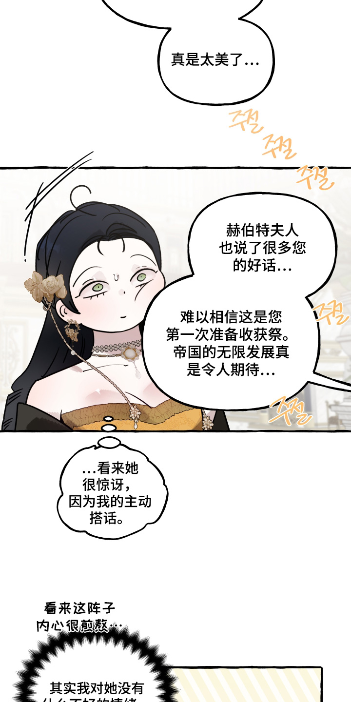 第170话1