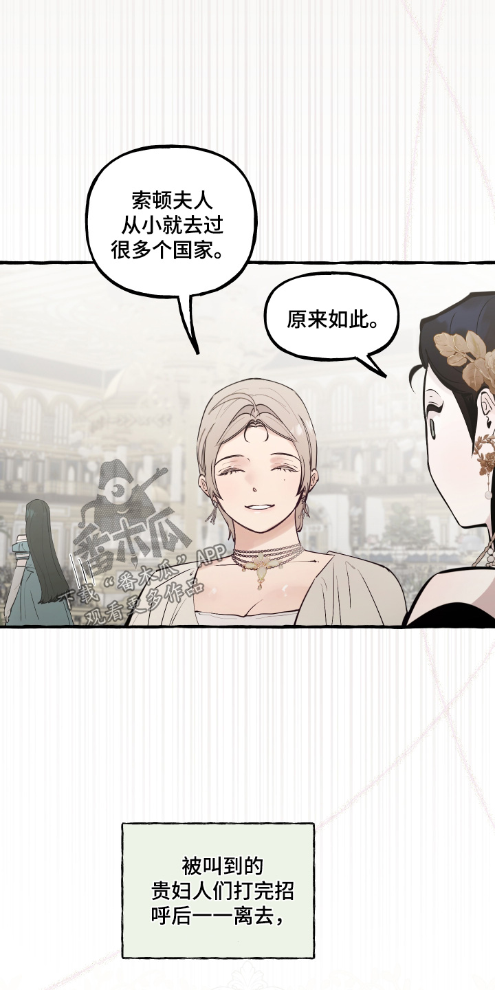 第170话11