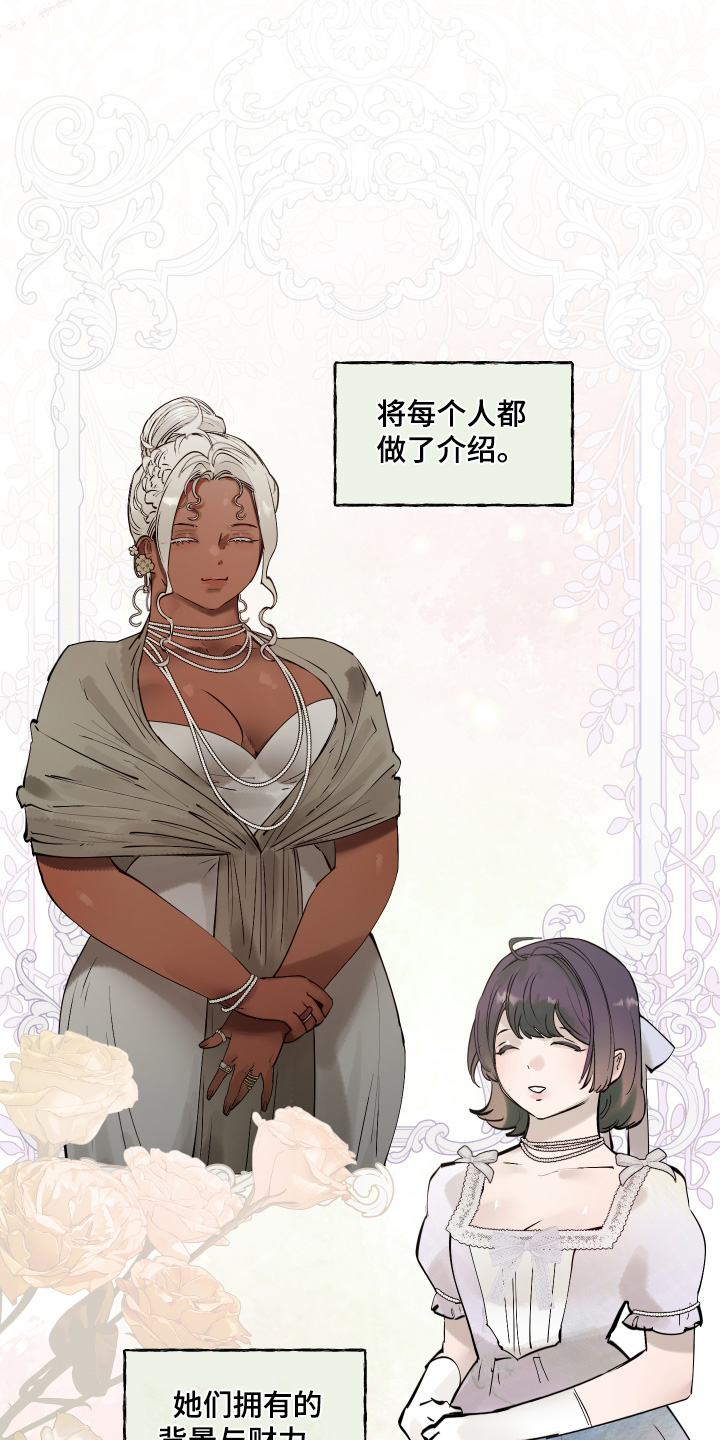 第170话12