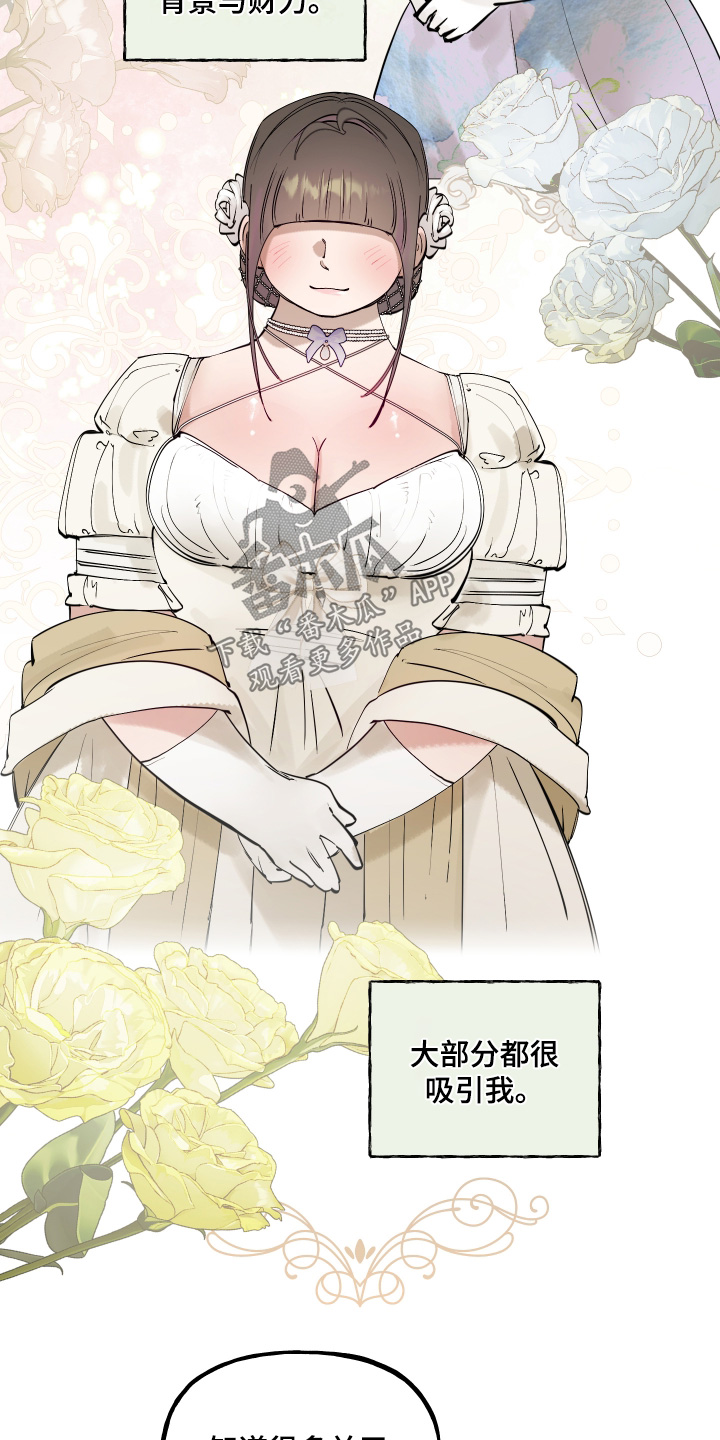第170话13
