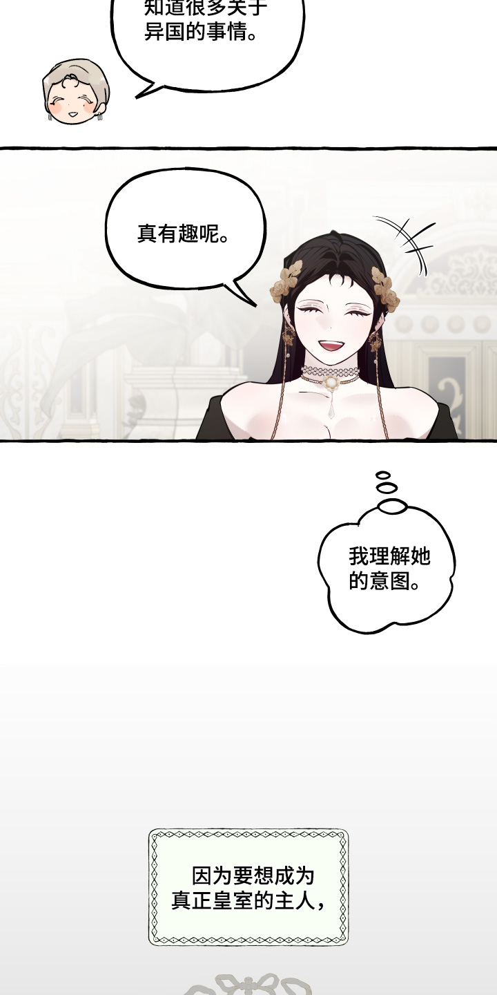 第170话14
