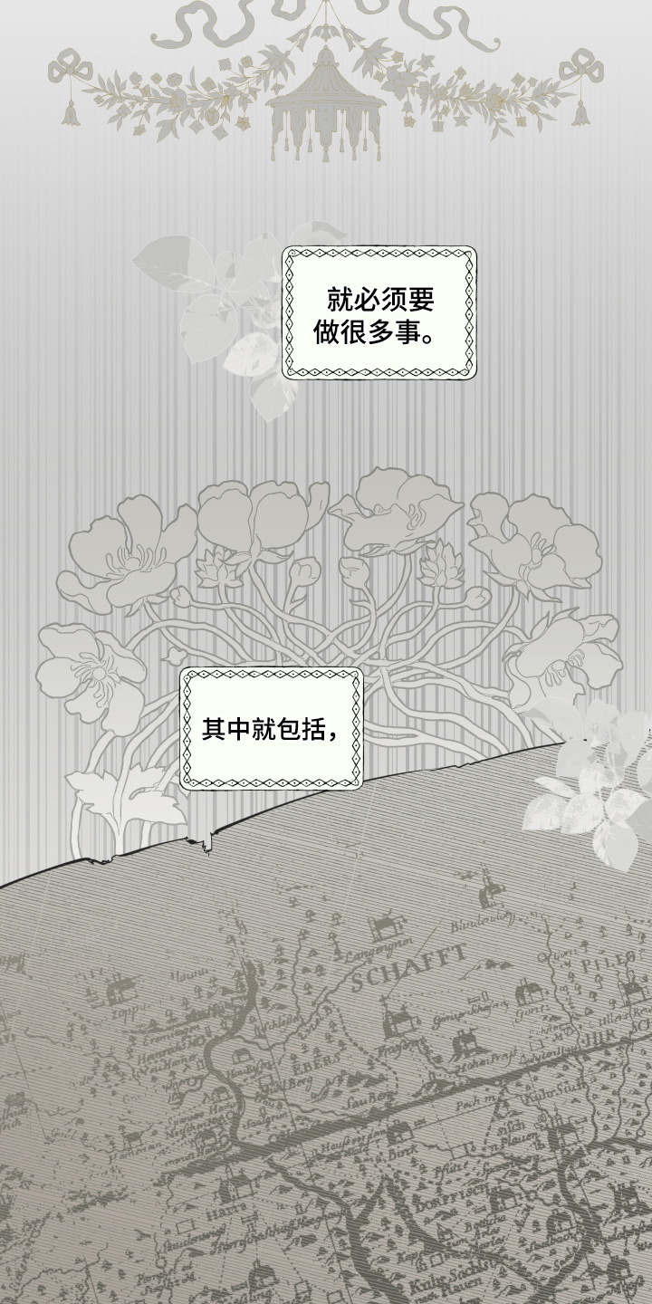 第170话15