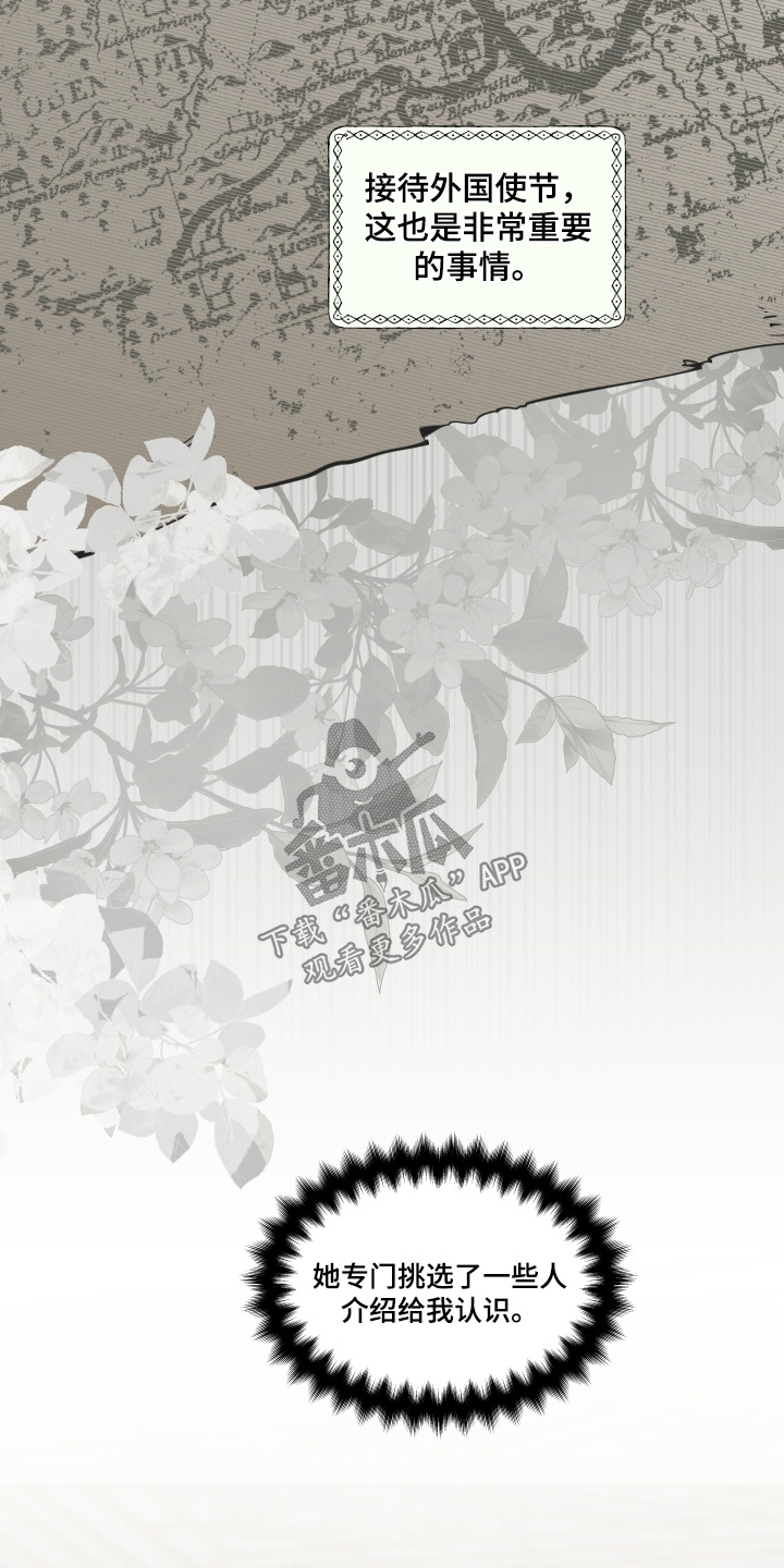 第170话16