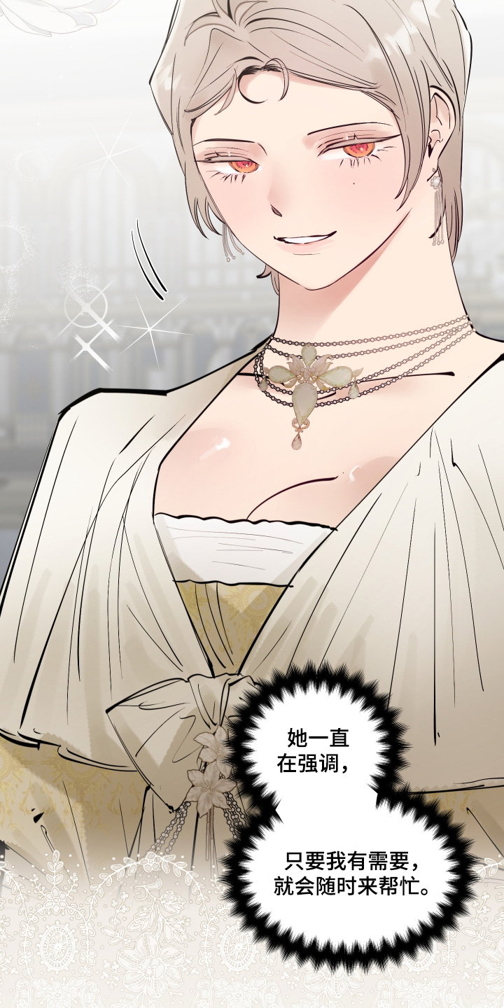 第170话18
