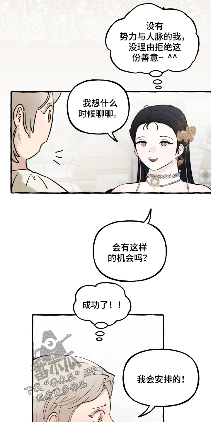 第170话19