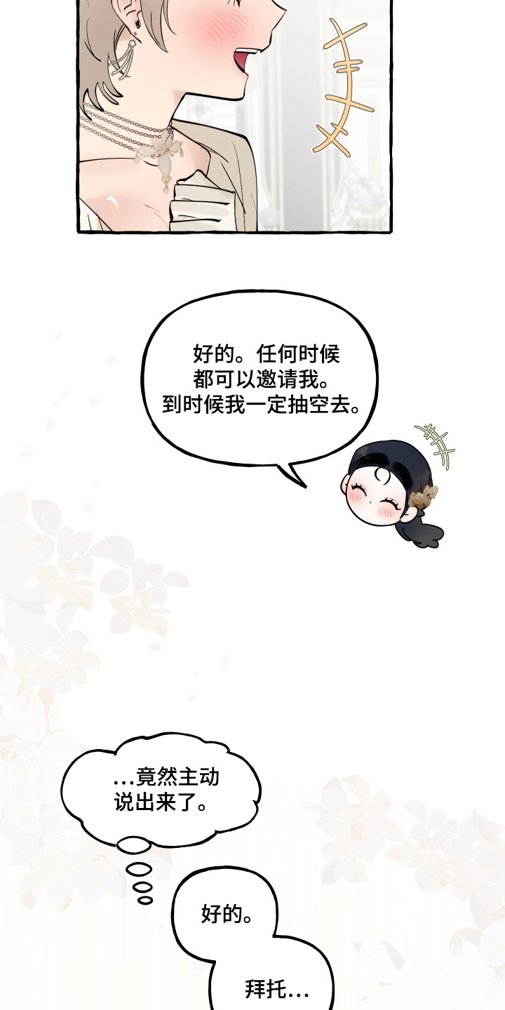 第170话20