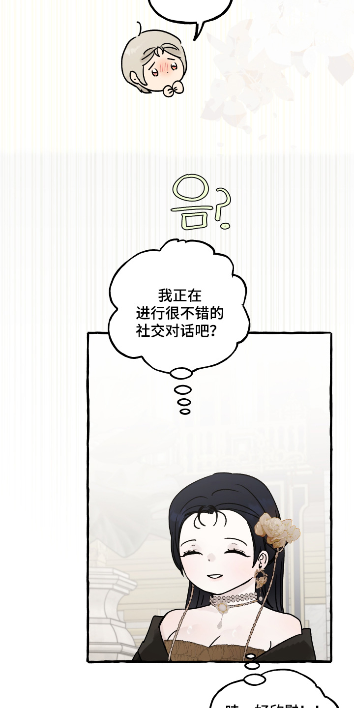 第170话21