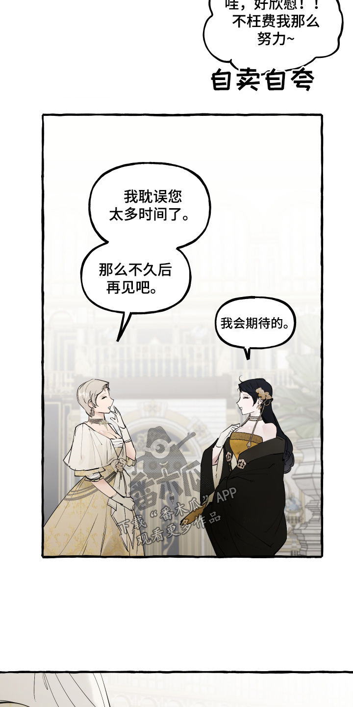 第170话22