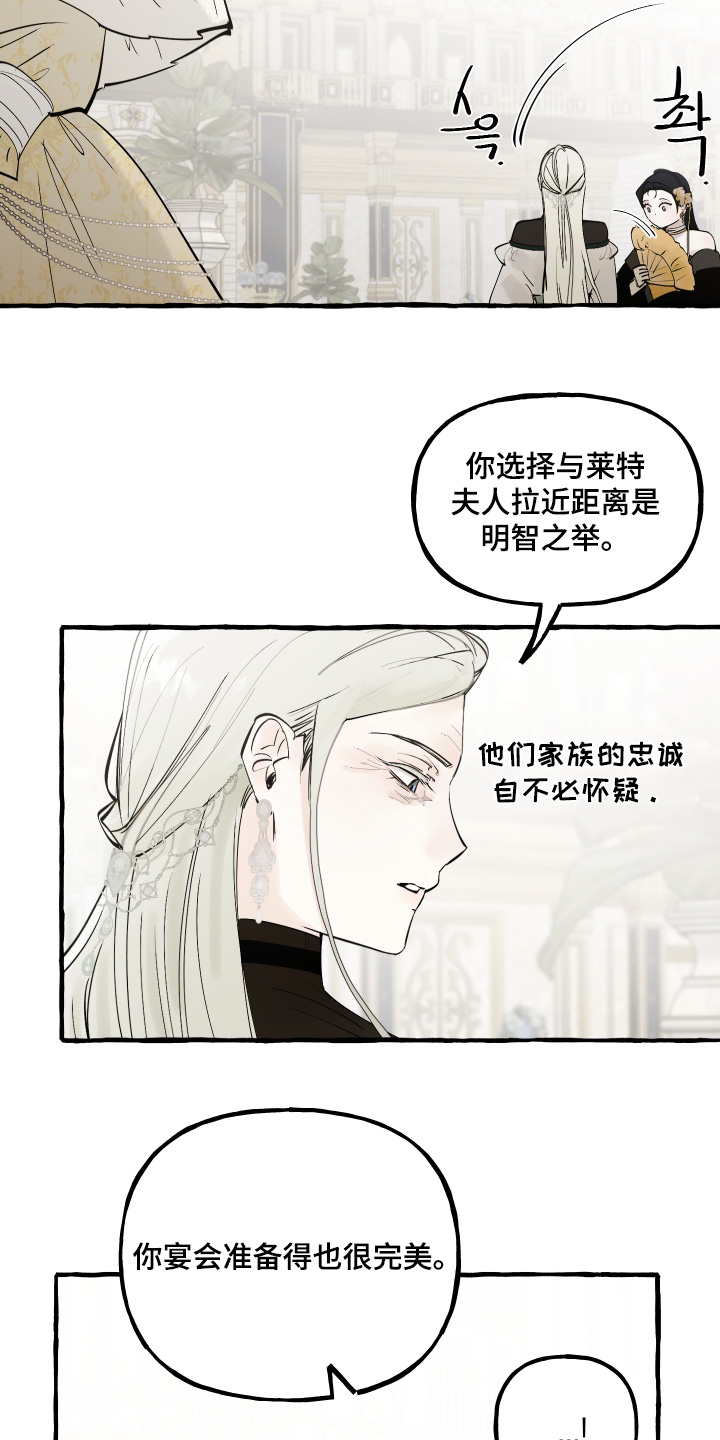 第170话23
