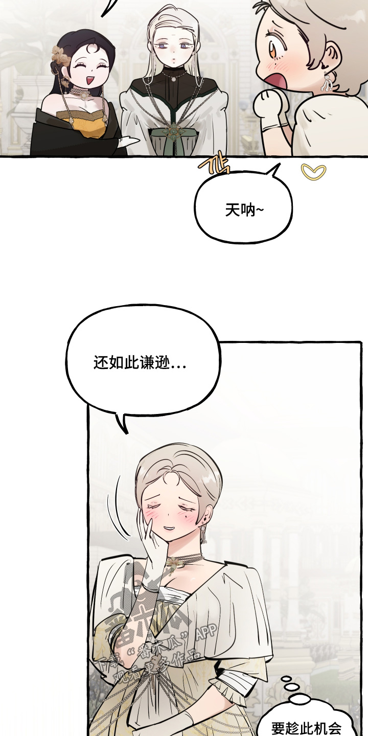 第170话3