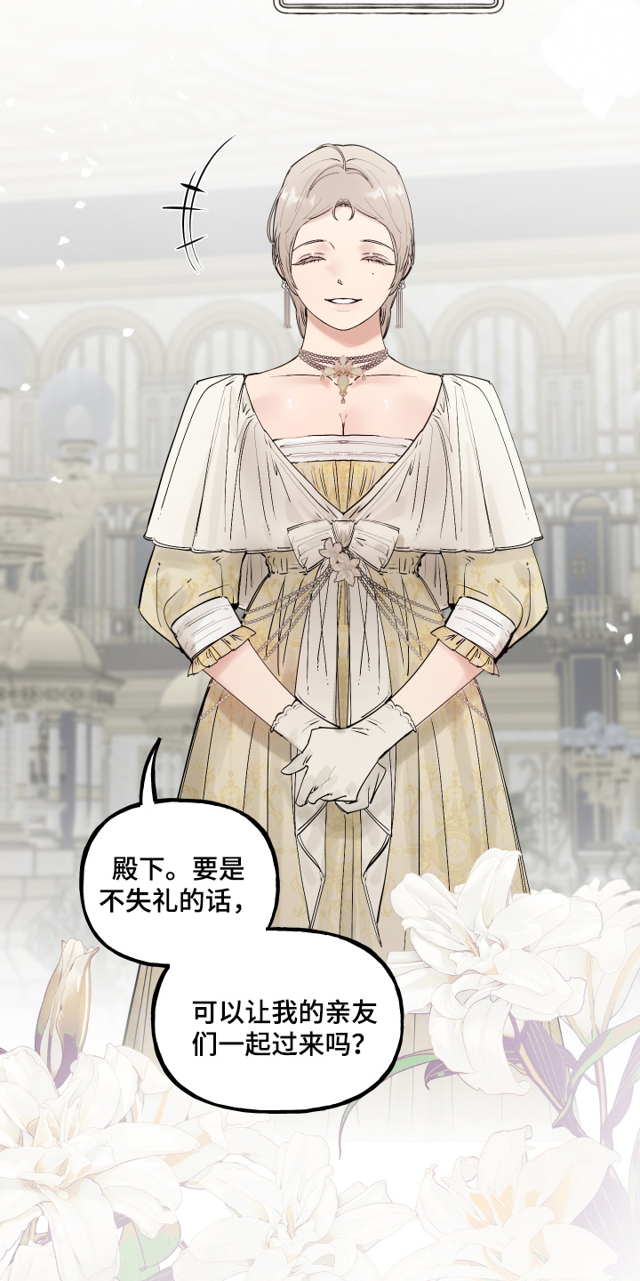 第170话6