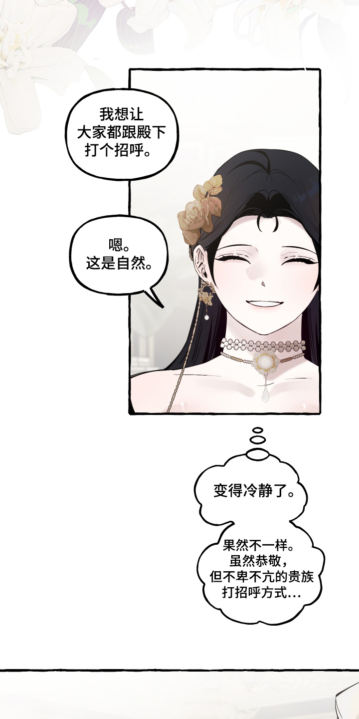 第170话7