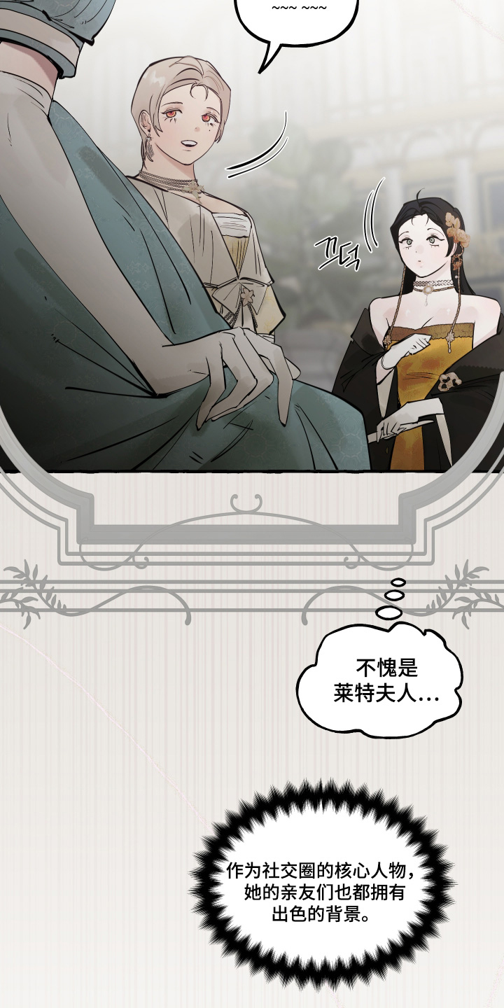 第170话9