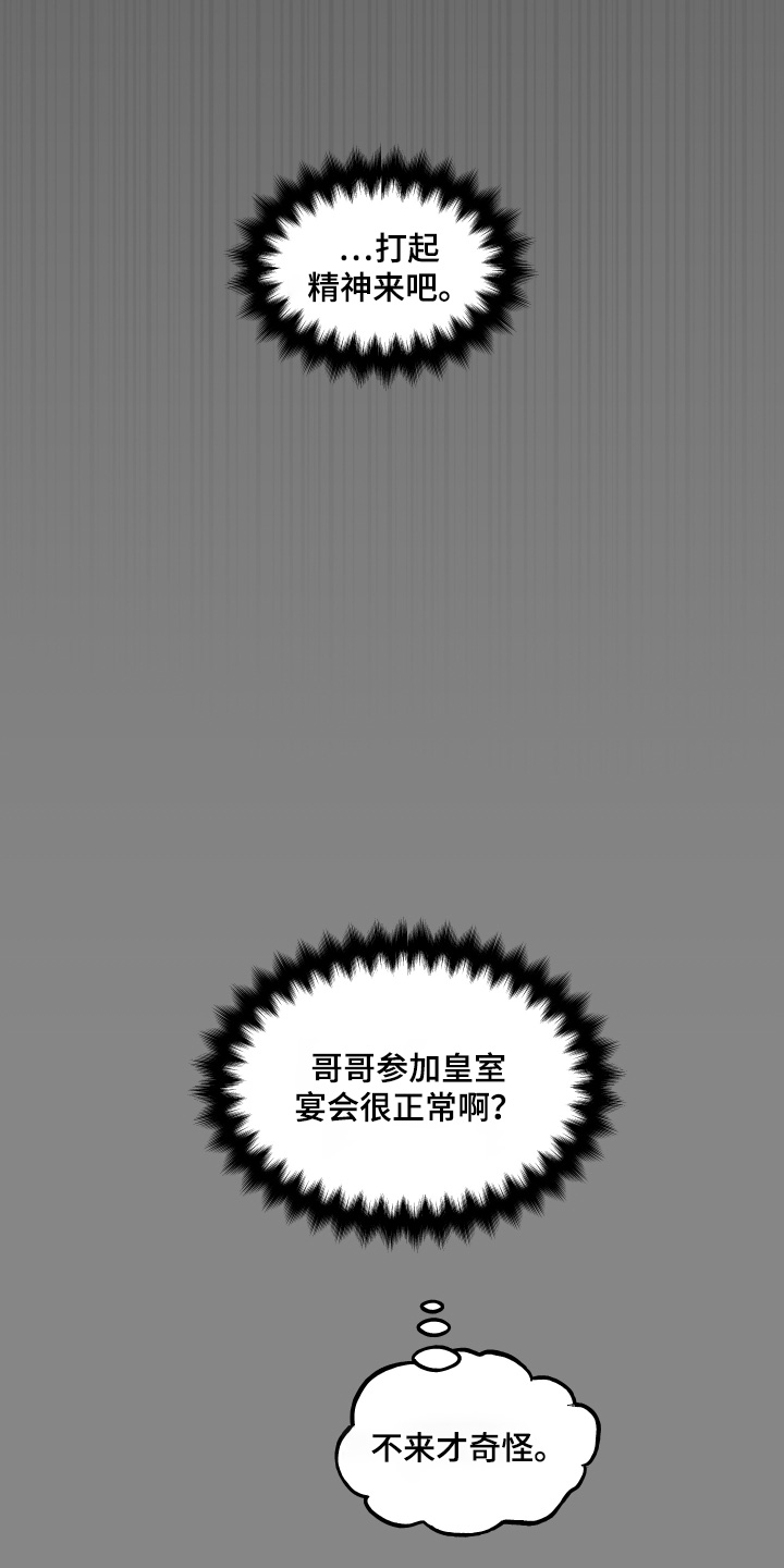 第169话15