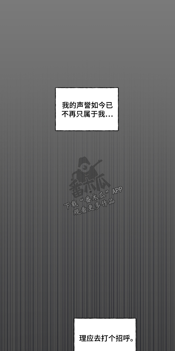 第169话17