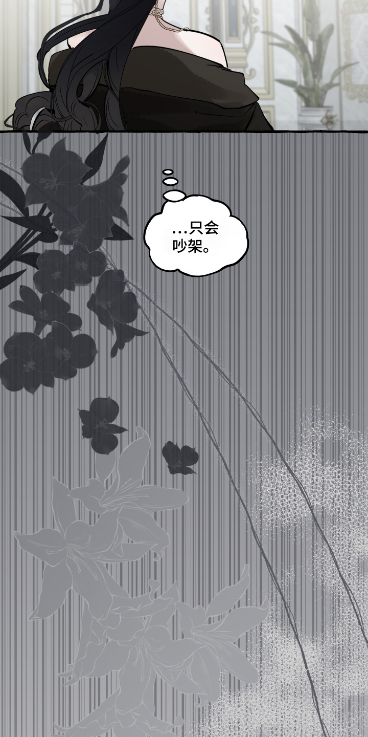 第169话20