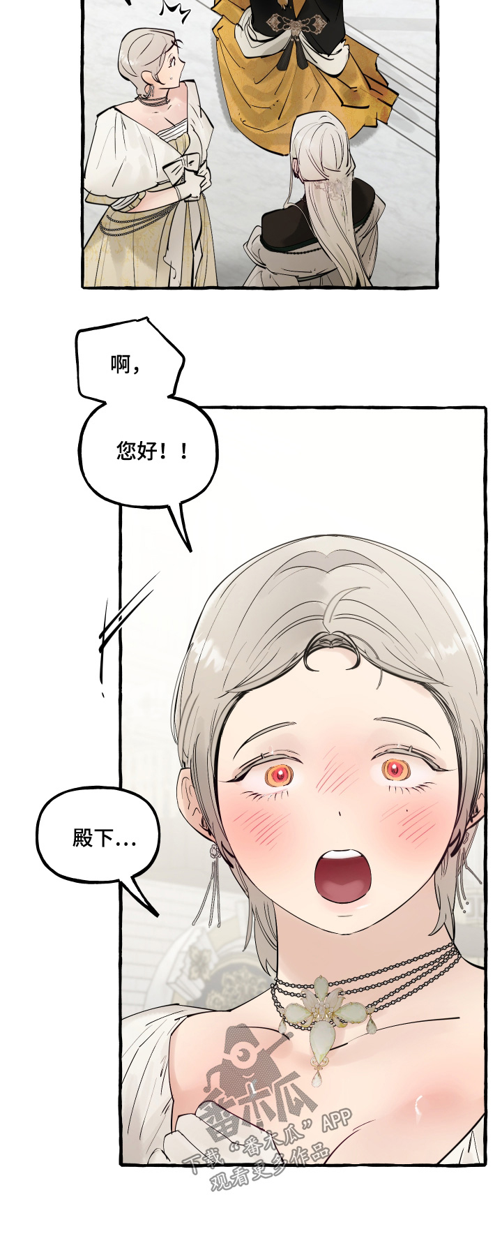第169话24