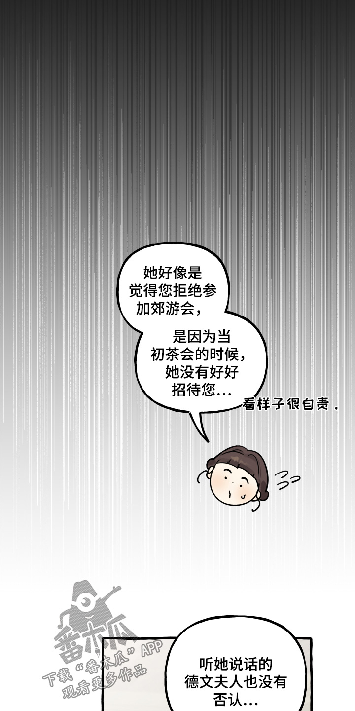 第169话3