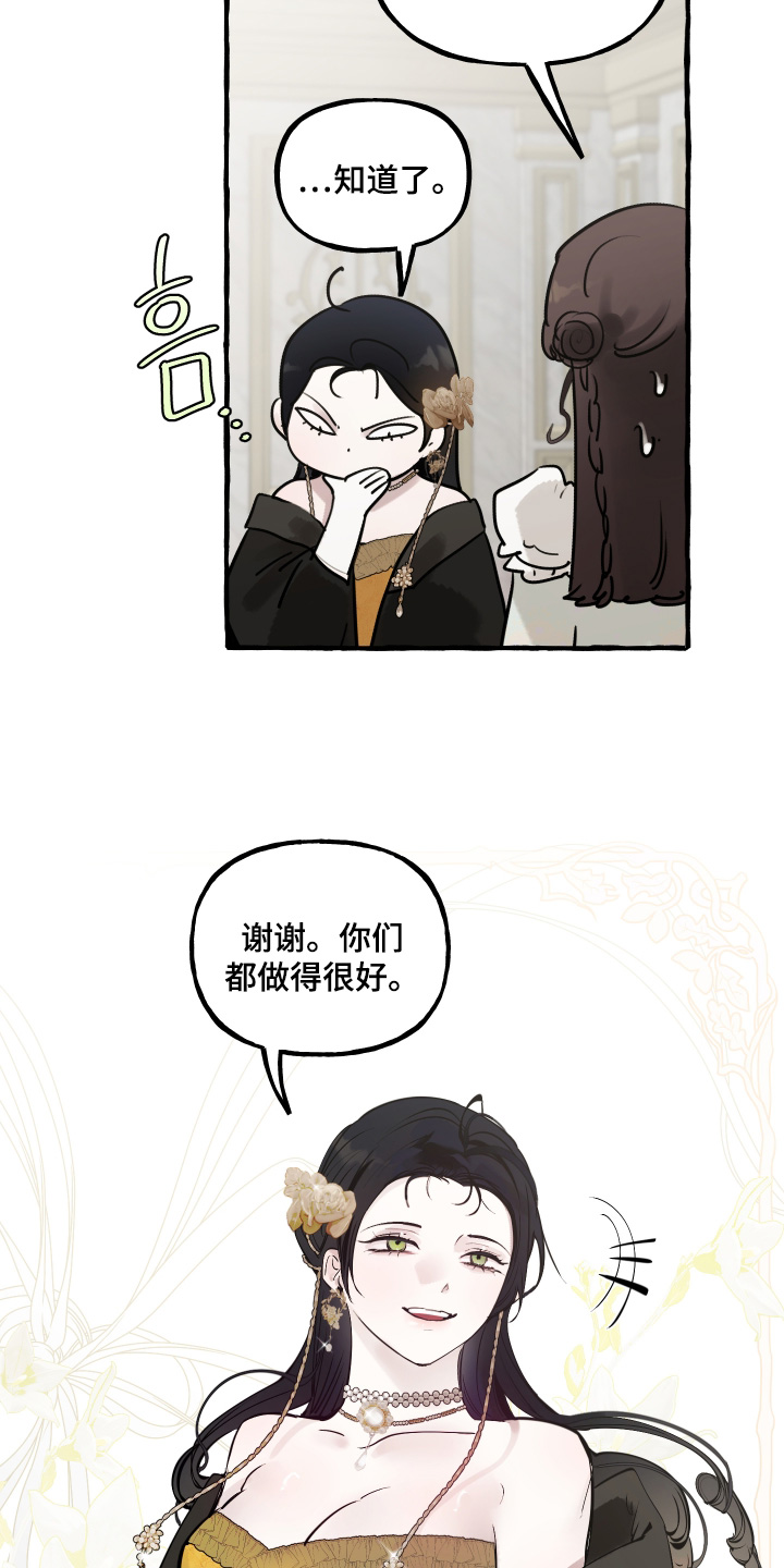 第169话4