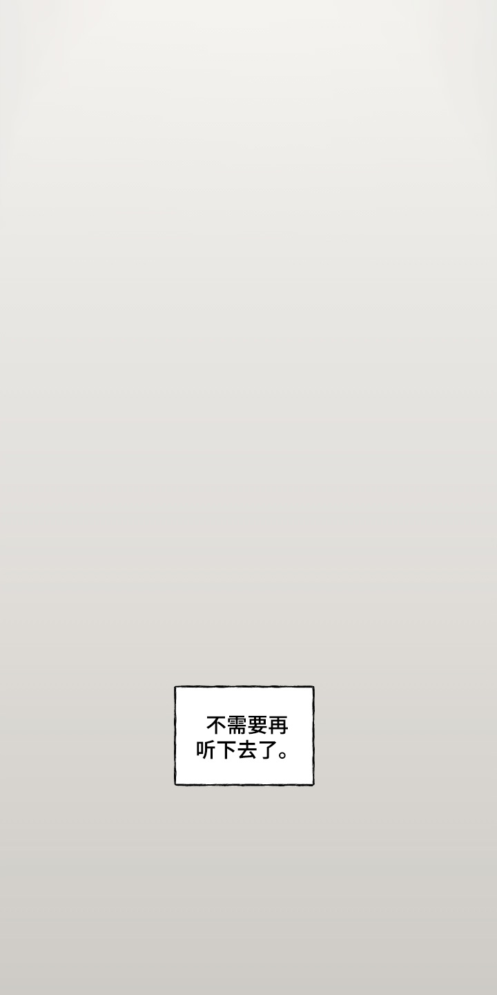 第169话6