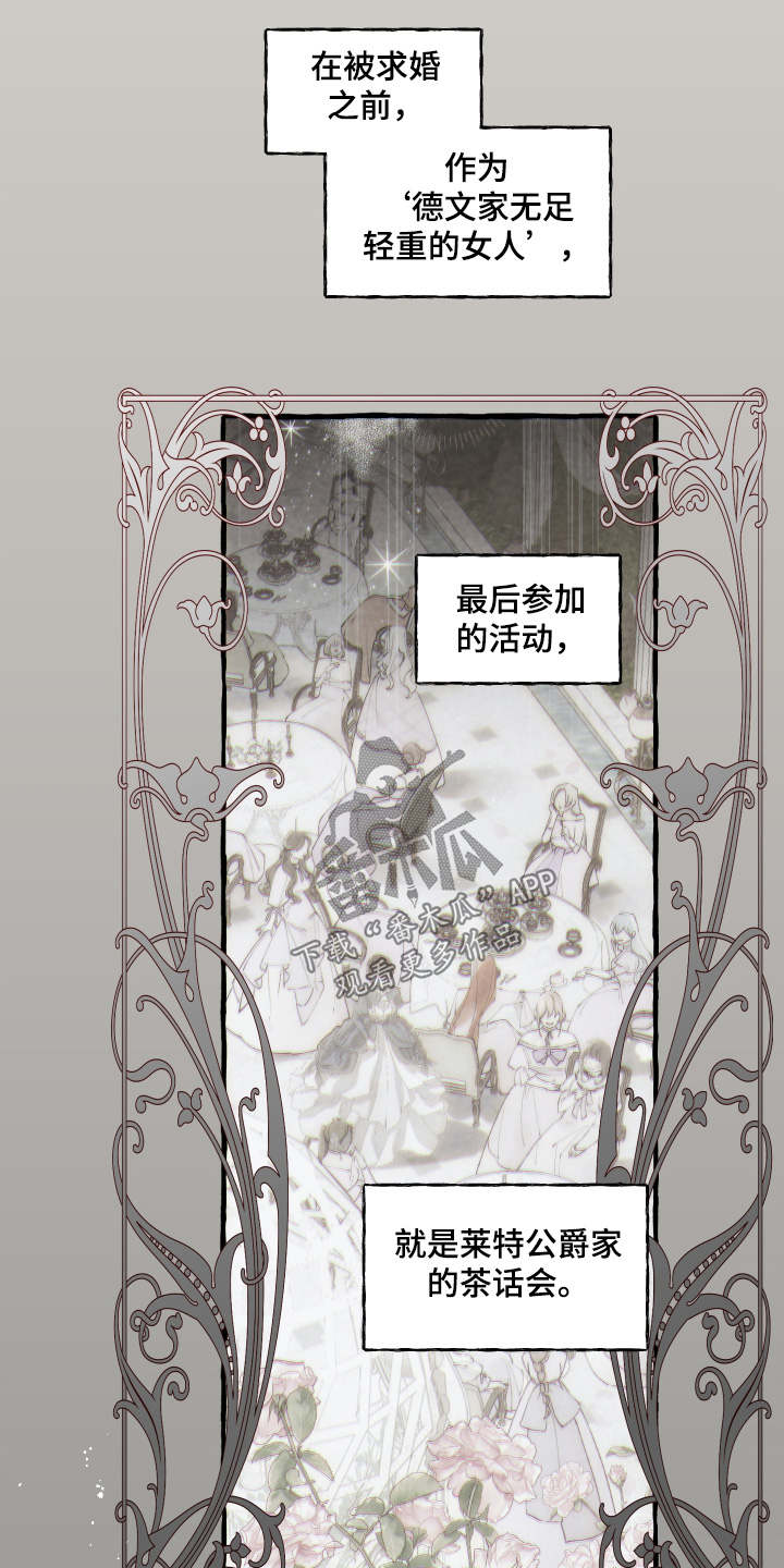 第169话7