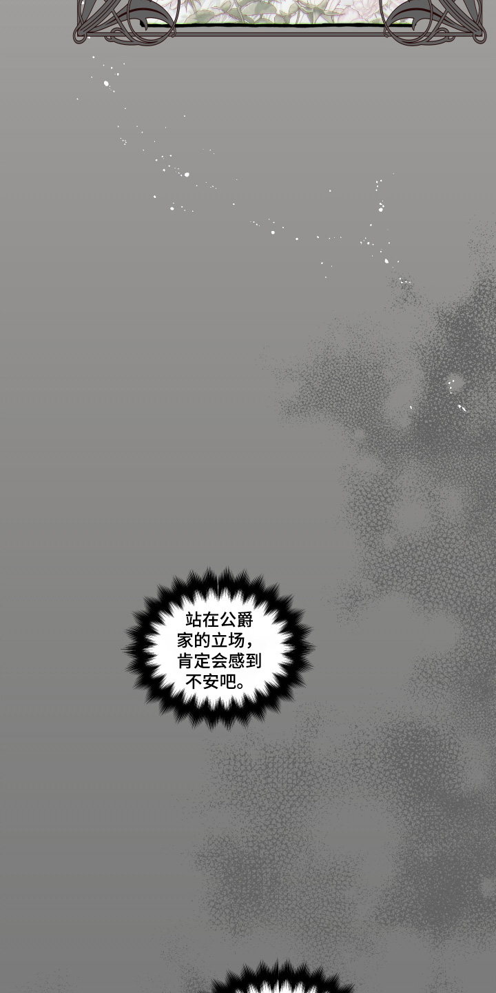 第169话8