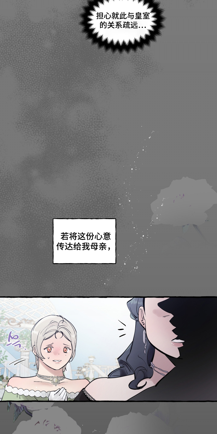 第169话9
