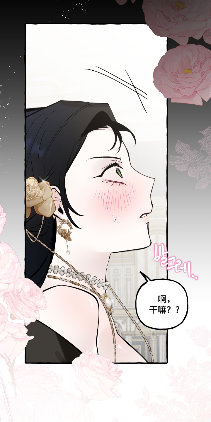 第168话14