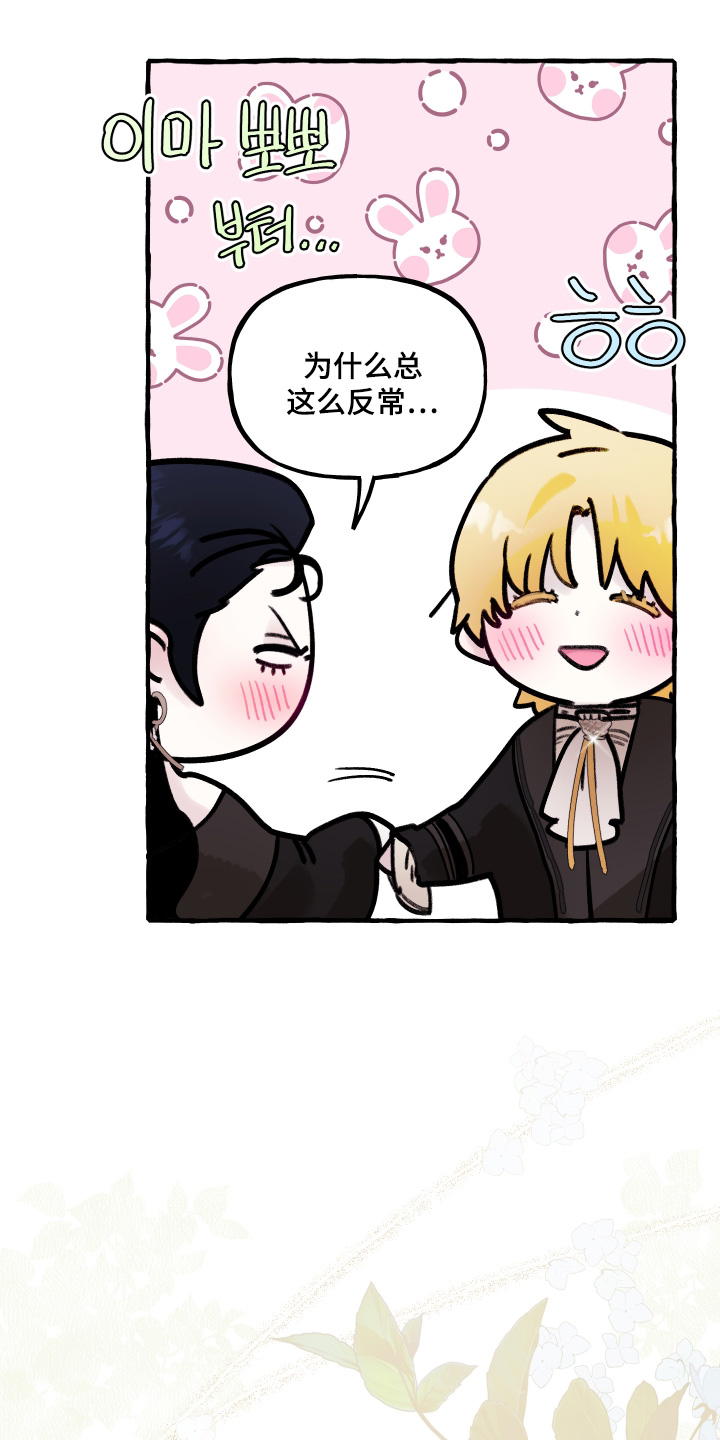 第168话18