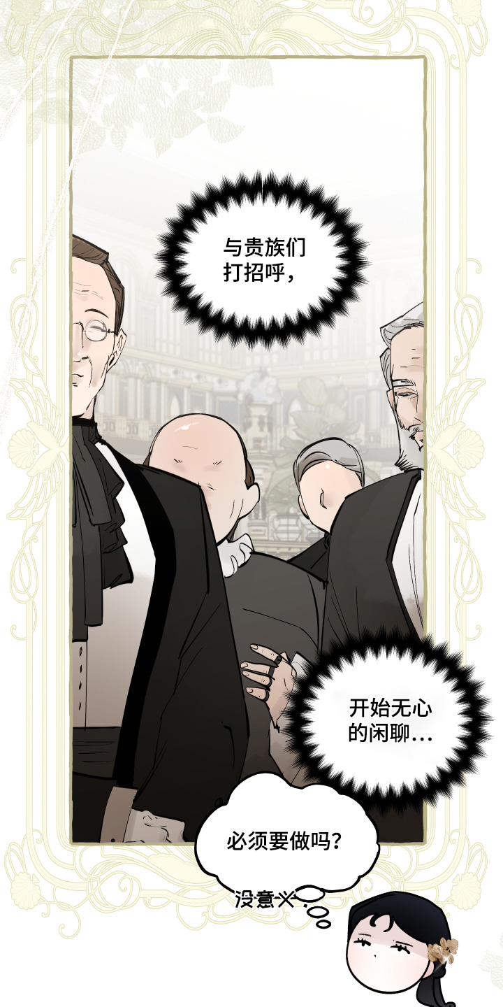第168话20