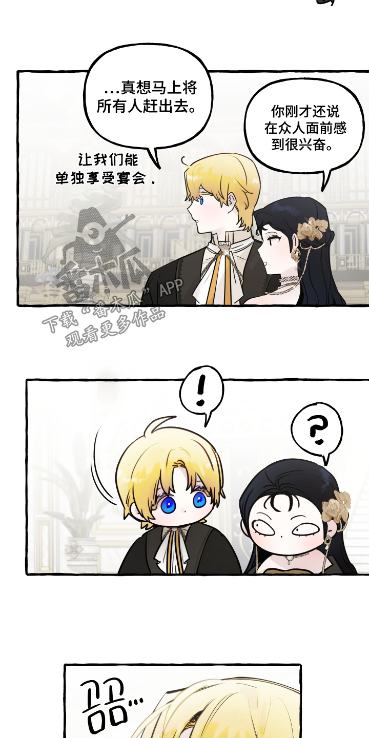 第168话21
