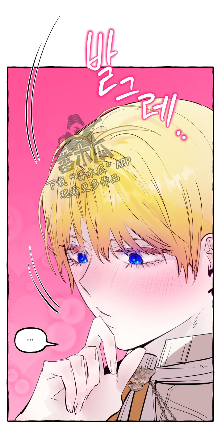 第168话23