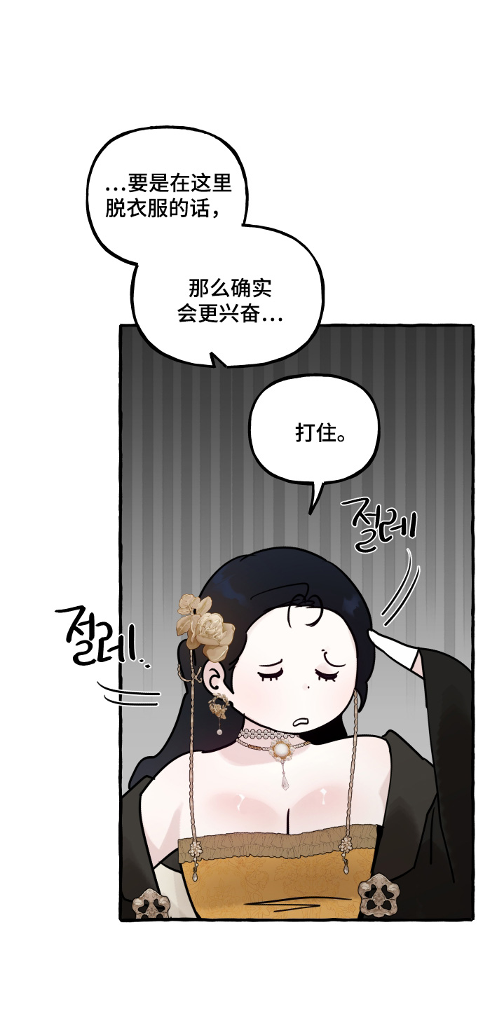 第168话24