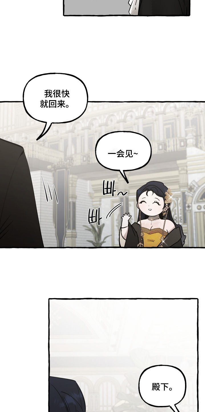 第168话26