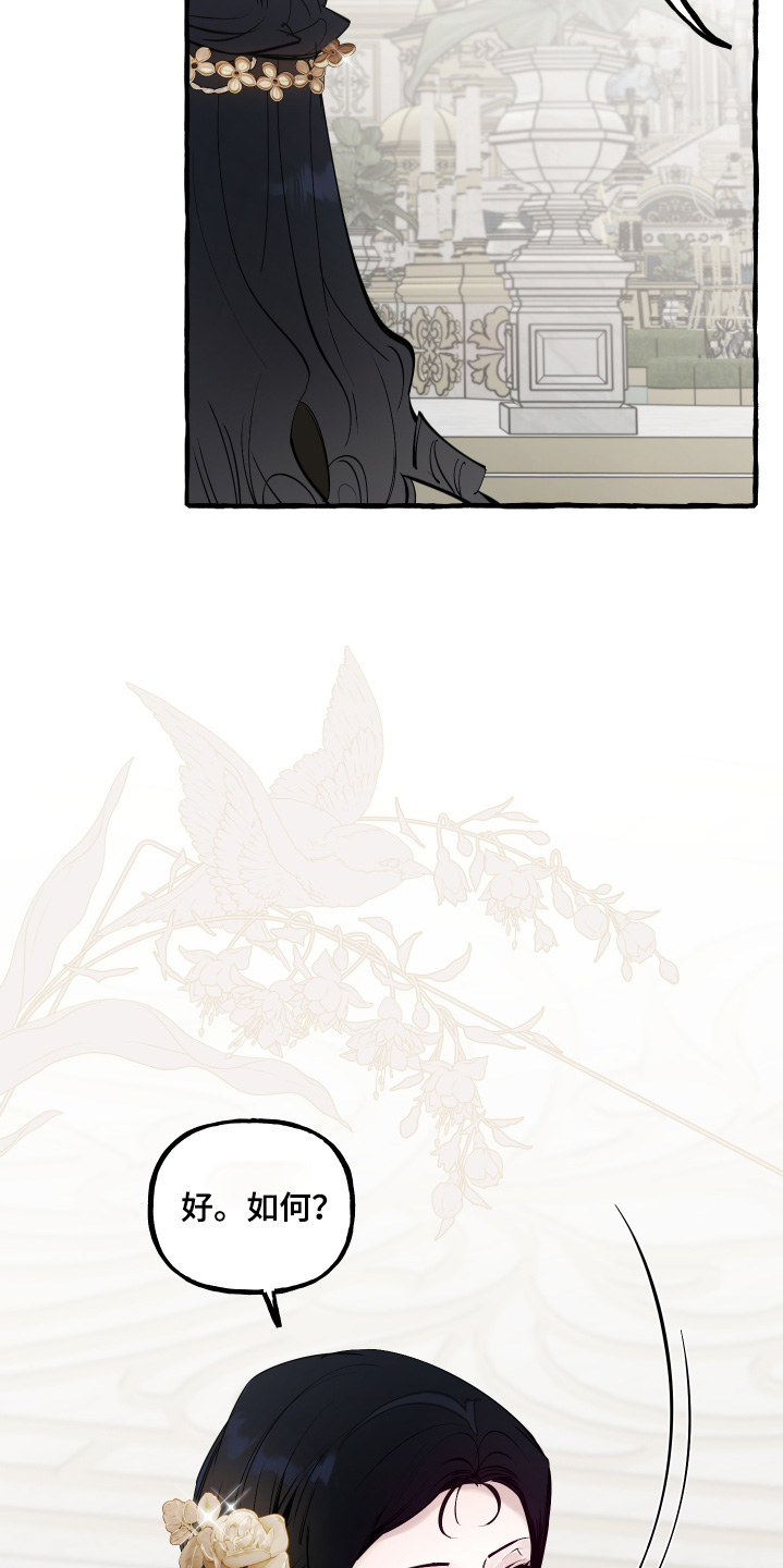 第168话27