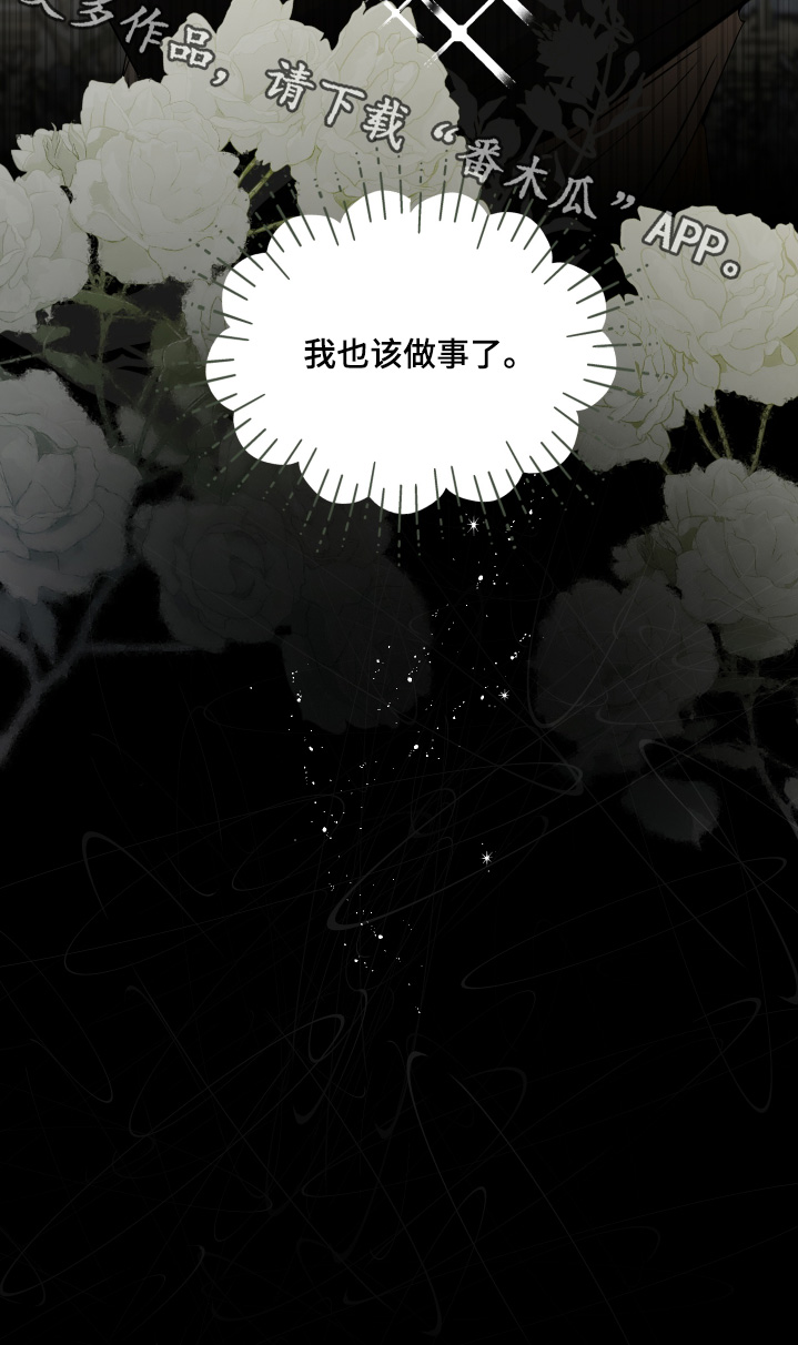 第168话29