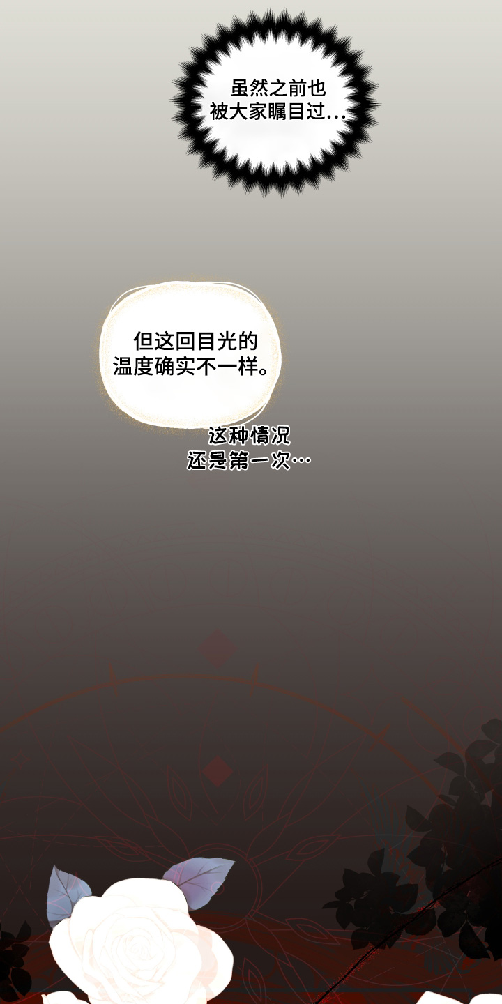 第168话6