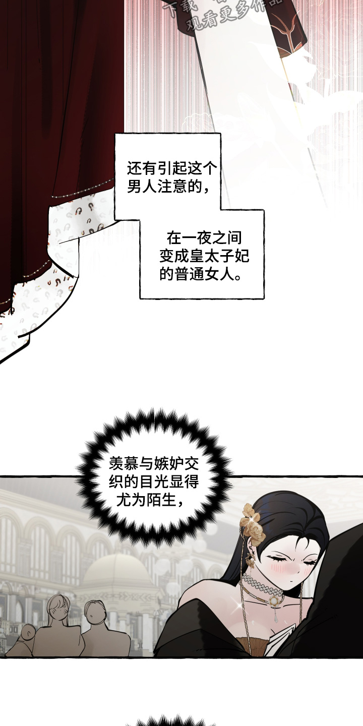 第168话8