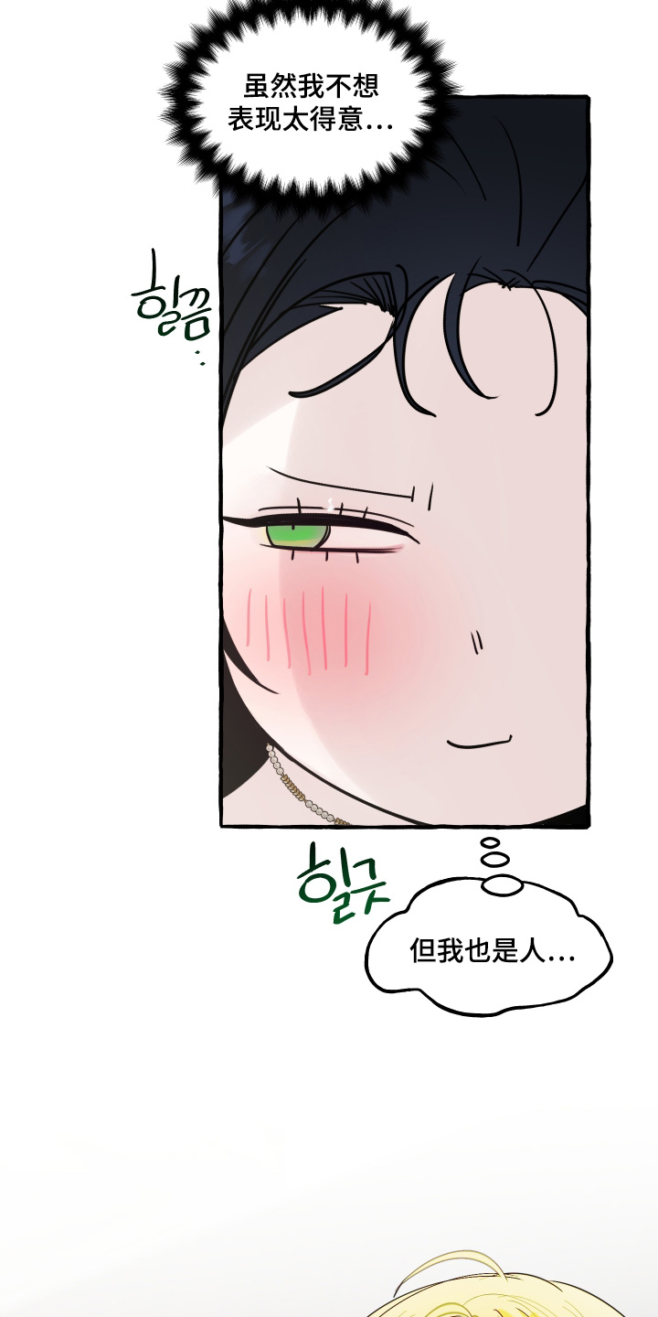 第168话9