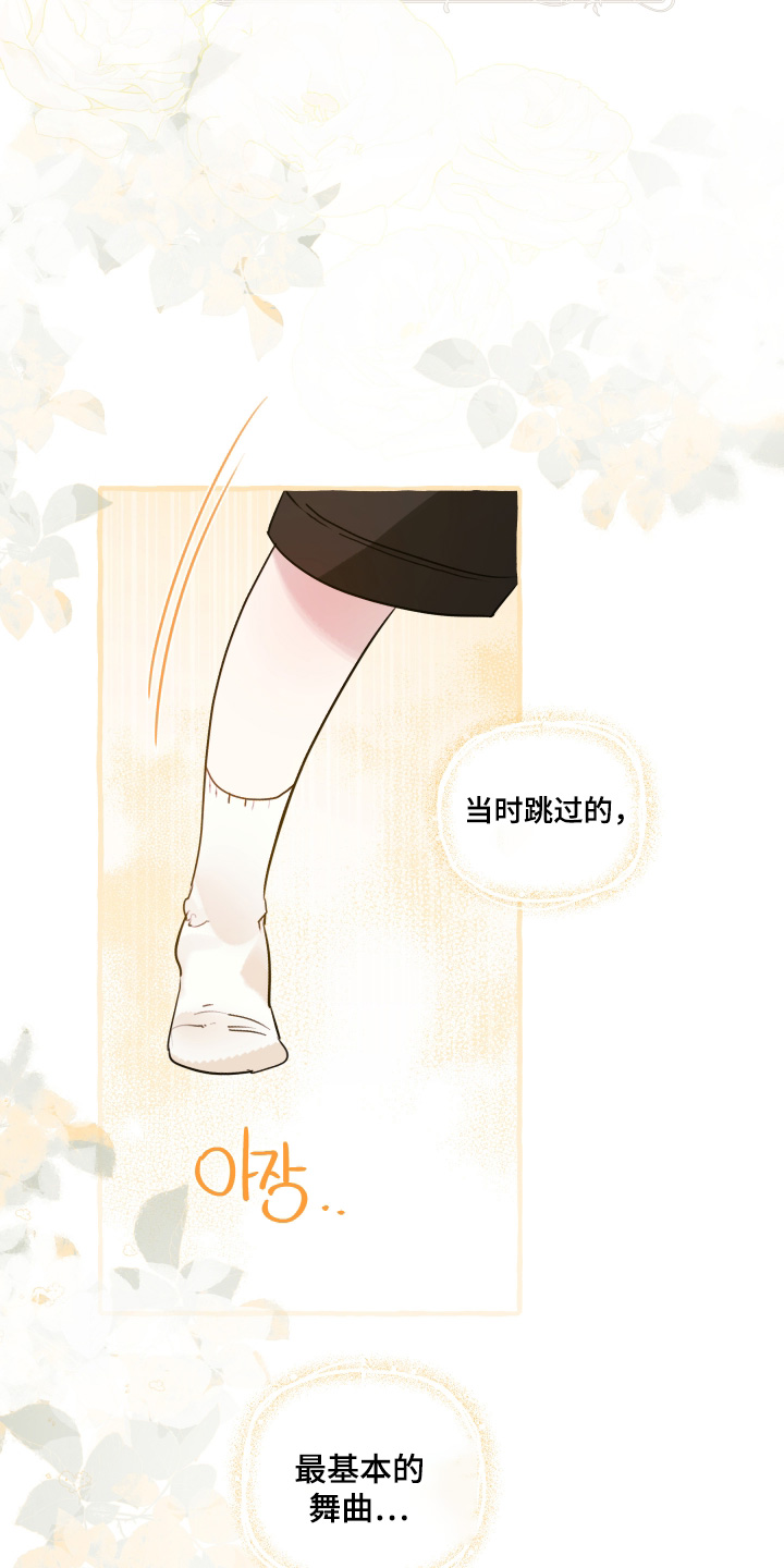 第167话18